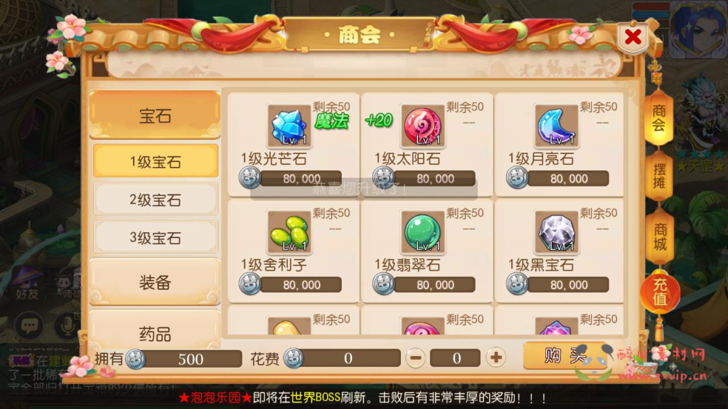 图片[4]|A-954  MT3换皮MH西游【梦三年尊享挂机版-附带全套源码】+Linux服务端+视频架设教程+多功能GM网页后台+代理后台+安卓苹果IOS双端|醉心素材|手游源码|端游源码|资源教程|工具分享|免费源码