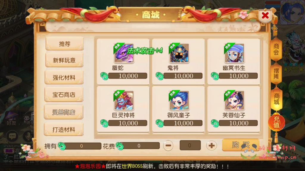 图片[5]|A-954  MT3换皮MH西游【梦三年尊享挂机版-附带全套源码】+Linux服务端+视频架设教程+多功能GM网页后台+代理后台+安卓苹果IOS双端|醉心素材|手游源码|端游源码|资源教程|工具分享|免费源码