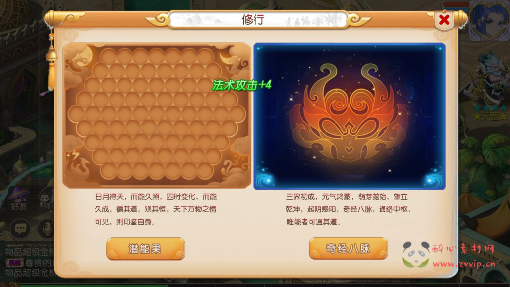 图片[6]|A-954  MT3换皮MH西游【梦三年尊享挂机版-附带全套源码】+Linux服务端+视频架设教程+多功能GM网页后台+代理后台+安卓苹果IOS双端|醉心素材|手游源码|端游源码|资源教程|工具分享|免费源码