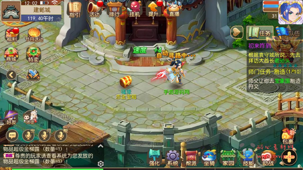 图片[13]|A-954  MT3换皮MH西游【梦三年尊享挂机版-附带全套源码】+Linux服务端+视频架设教程+多功能GM网页后台+代理后台+安卓苹果IOS双端|醉心素材|手游源码|端游源码|资源教程|工具分享|免费源码