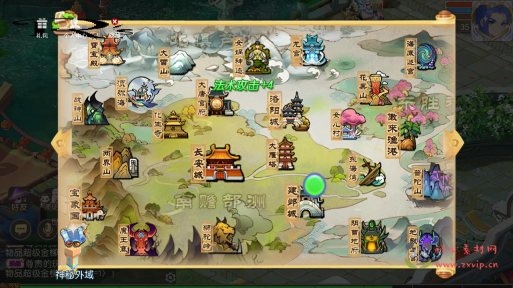 图片[17]|A-954  MT3换皮MH西游【梦三年尊享挂机版-附带全套源码】+Linux服务端+视频架设教程+多功能GM网页后台+代理后台+安卓苹果IOS双端|醉心素材|手游源码|端游源码|资源教程|工具分享|免费源码