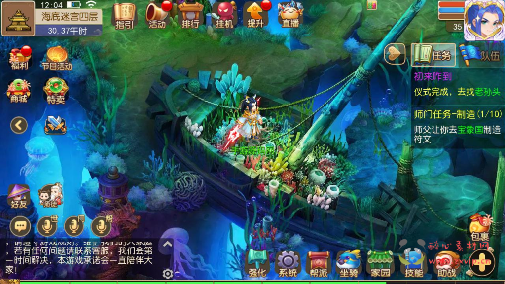 图片[20]|A-954  MT3换皮MH西游【梦三年尊享挂机版-附带全套源码】+Linux服务端+视频架设教程+多功能GM网页后台+代理后台+安卓苹果IOS双端|醉心素材|手游源码|端游源码|资源教程|工具分享|免费源码