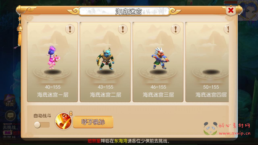 图片[21]|A-954  MT3换皮MH西游【梦三年尊享挂机版-附带全套源码】+Linux服务端+视频架设教程+多功能GM网页后台+代理后台+安卓苹果IOS双端|醉心素材|手游源码|端游源码|资源教程|工具分享|免费源码