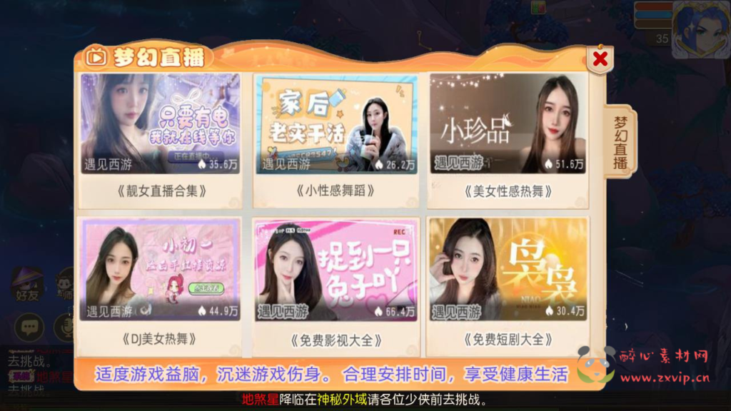 图片[22]|A-954  MT3换皮MH西游【梦三年尊享挂机版-附带全套源码】+Linux服务端+视频架设教程+多功能GM网页后台+代理后台+安卓苹果IOS双端|醉心素材|手游源码|端游源码|资源教程|工具分享|免费源码