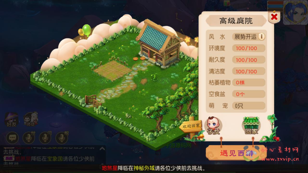 图片[23]|A-954  MT3换皮MH西游【梦三年尊享挂机版-附带全套源码】+Linux服务端+视频架设教程+多功能GM网页后台+代理后台+安卓苹果IOS双端|醉心素材|手游源码|端游源码|资源教程|工具分享|免费源码