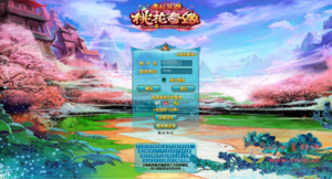 D-399  3D角色扮演类Q萌端游【武林外传之星陨武林新春版】+Linux服务端+视频架设教程+网页注册+配套GM工具+完整PC客户端|醉心素材|手游源码|端游源码|资源教程|工具分享|免费源码