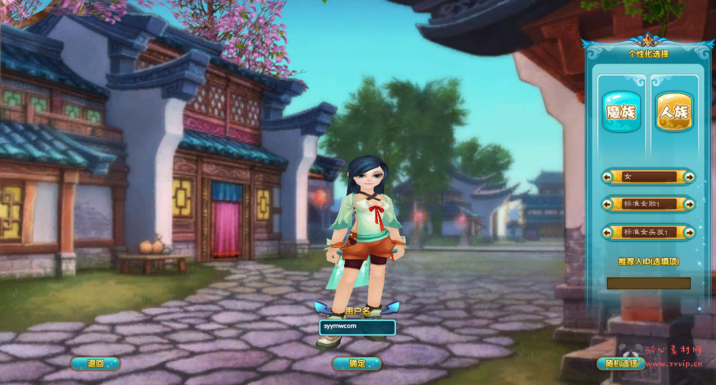 图片[3]|D-399  3D角色扮演类Q萌端游【武林外传之星陨武林新春版】+Linux服务端+视频架设教程+网页注册+配套GM工具+完整PC客户端|醉心素材|手游源码|端游源码|资源教程|工具分享|免费源码