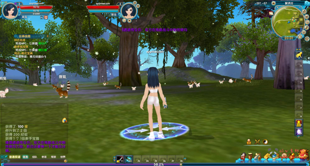 图片[12]|D-399  3D角色扮演类Q萌端游【武林外传之星陨武林新春版】+Linux服务端+视频架设教程+网页注册+配套GM工具+完整PC客户端|醉心素材|手游源码|端游源码|资源教程|工具分享|免费源码