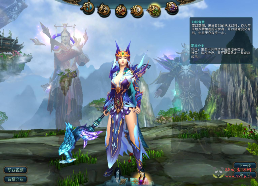 图片[2]|D-400  3D剧情端游【九界OL之九重天】+Win服务端+视频架设教程+配套GM工具+详细外网教程+完整PC客户端|醉心素材|手游源码|端游源码|资源教程|工具分享|免费源码