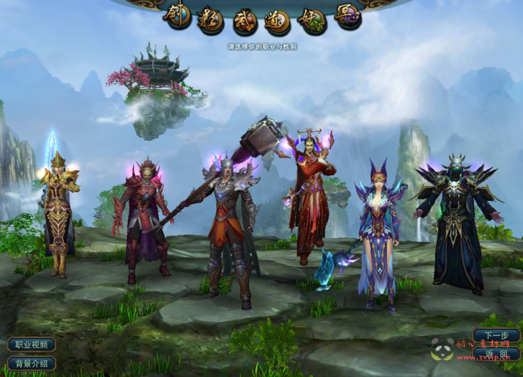 图片[3]|D-400  3D剧情端游【九界OL之九重天】+Win服务端+视频架设教程+配套GM工具+详细外网教程+完整PC客户端|醉心素材|手游源码|端游源码|资源教程|工具分享|免费源码