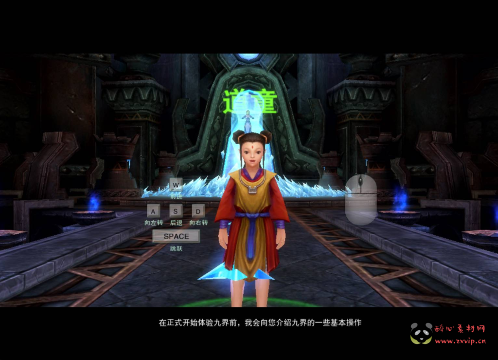 图片[5]|D-400  3D剧情端游【九界OL之九重天】+Win服务端+视频架设教程+配套GM工具+详细外网教程+完整PC客户端|醉心素材|手游源码|端游源码|资源教程|工具分享|免费源码