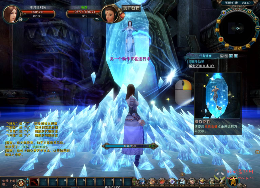 图片[6]|D-400  3D剧情端游【九界OL之九重天】+Win服务端+视频架设教程+配套GM工具+详细外网教程+完整PC客户端|醉心素材|手游源码|端游源码|资源教程|工具分享|免费源码