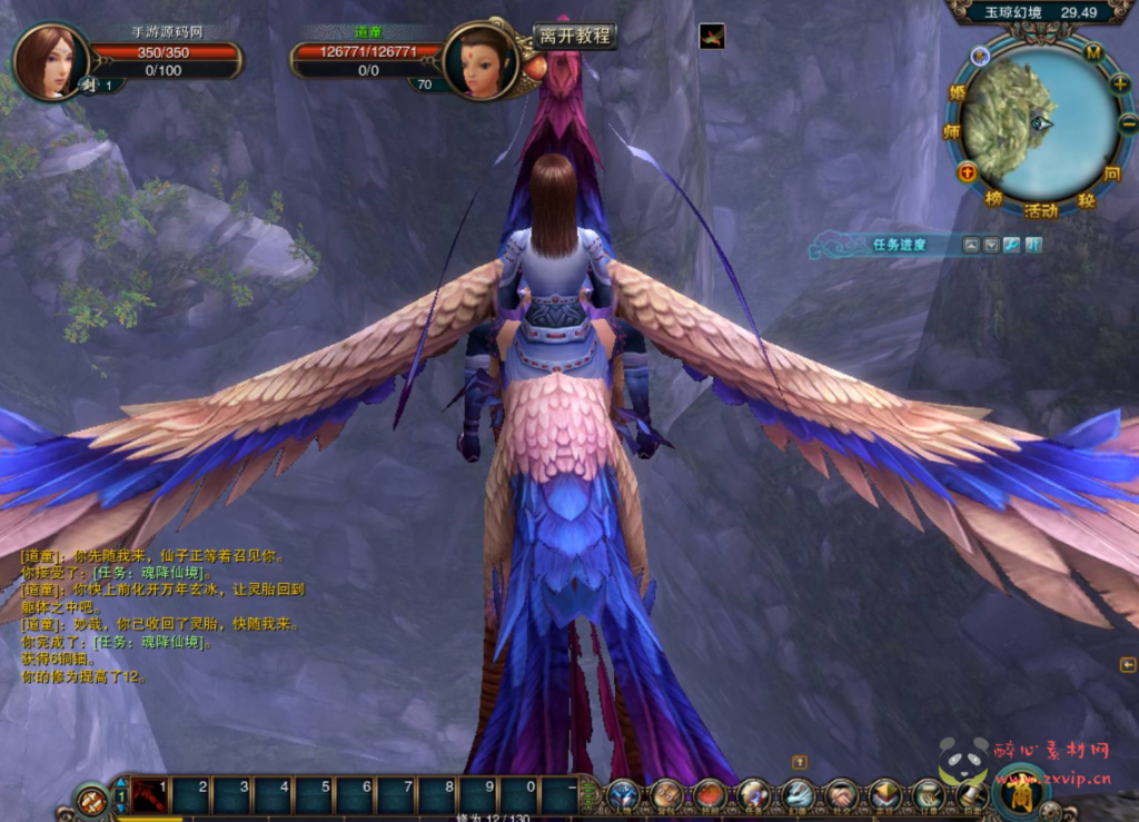 图片[7]|D-400  3D剧情端游【九界OL之九重天】+Win服务端+视频架设教程+配套GM工具+详细外网教程+完整PC客户端|醉心素材|手游源码|端游源码|资源教程|工具分享|免费源码