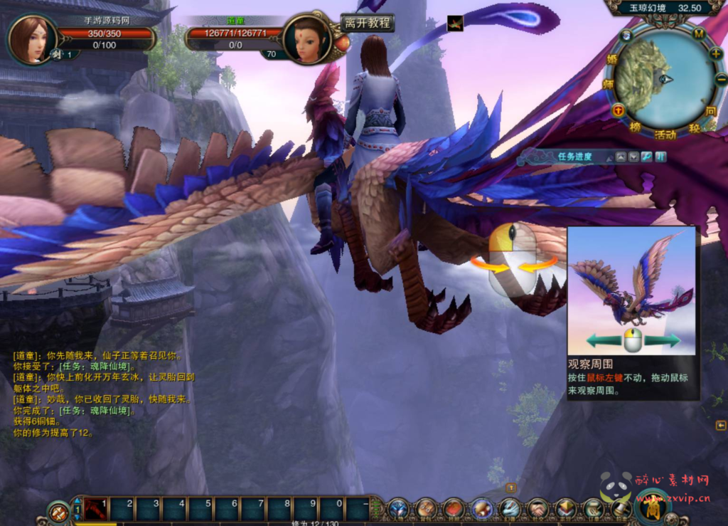 图片[9]|D-400  3D剧情端游【九界OL之九重天】+Win服务端+视频架设教程+配套GM工具+详细外网教程+完整PC客户端|醉心素材|手游源码|端游源码|资源教程|工具分享|免费源码