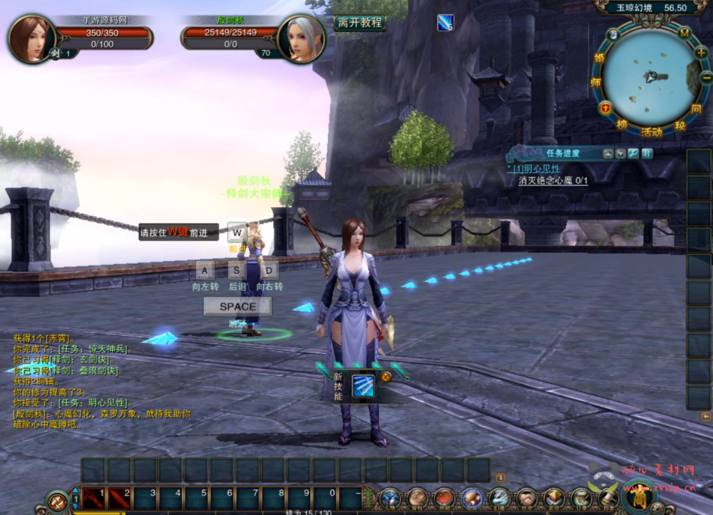 图片[10]|D-400  3D剧情端游【九界OL之九重天】+Win服务端+视频架设教程+配套GM工具+详细外网教程+完整PC客户端|醉心素材|手游源码|端游源码|资源教程|工具分享|免费源码