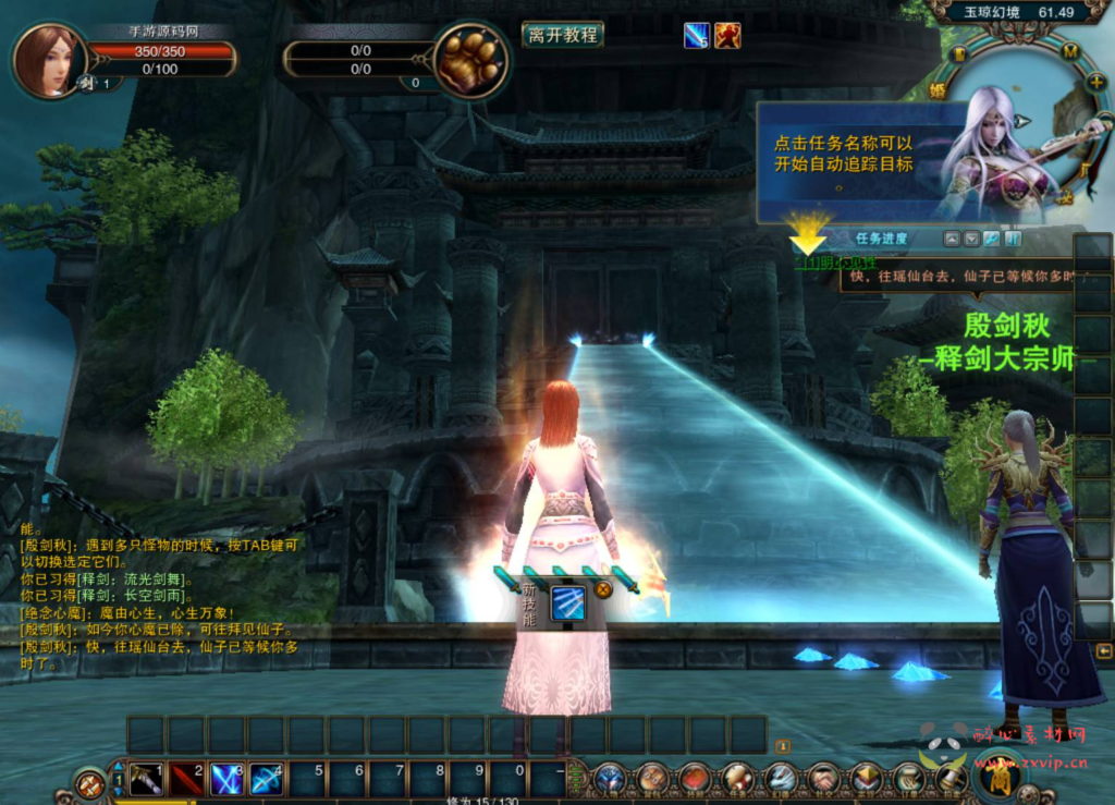 图片[13]|D-400  3D剧情端游【九界OL之九重天】+Win服务端+视频架设教程+配套GM工具+详细外网教程+完整PC客户端|醉心素材|手游源码|端游源码|资源教程|工具分享|免费源码