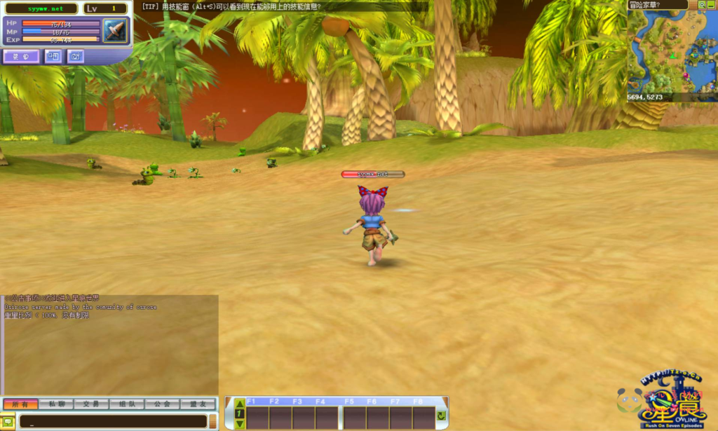 图片[6]|D-401  Q版3D端游【星痕汉化版】+Win服务端源码视频架设教程+GM指令教程+详细外网教程+完整PC客户端|醉心素材|手游源码|端游源码|资源教程|工具分享|免费源码