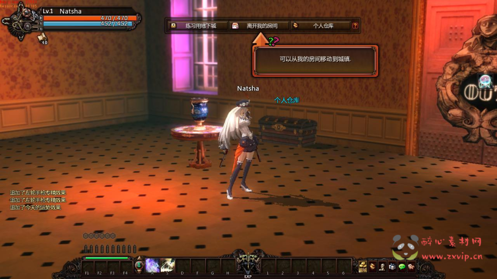 图片[3]|D-402  横版动作闯关MMORPG端游【颓废之心9职业】+Win服务端+视频架设教程+G工具+网页注册+详细外网教程+完整PC客户端|醉心素材|手游源码|端游源码|资源教程|工具分享|免费源码