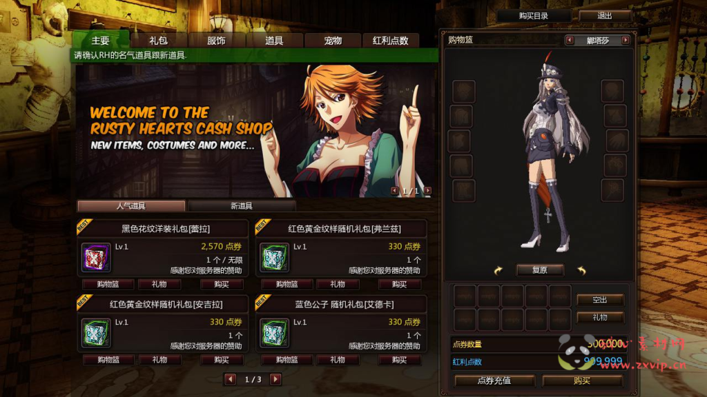 图片[4]|D-402  横版动作闯关MMORPG端游【颓废之心9职业】+Win服务端+视频架设教程+G工具+网页注册+详细外网教程+完整PC客户端|醉心素材|手游源码|端游源码|资源教程|工具分享|免费源码