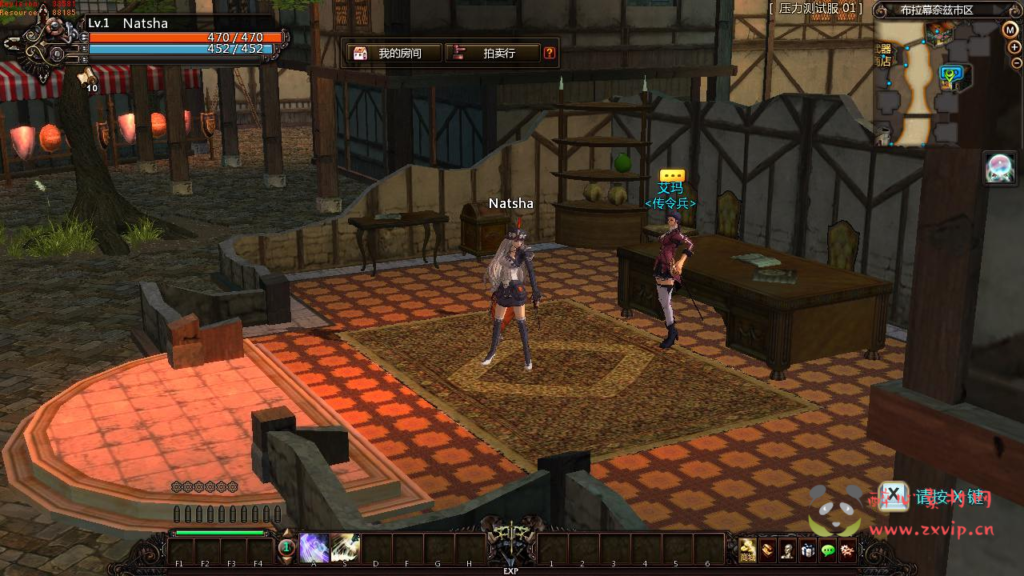 图片[7]|D-402  横版动作闯关MMORPG端游【颓废之心9职业】+Win服务端+视频架设教程+G工具+网页注册+详细外网教程+完整PC客户端|醉心素材|手游源码|端游源码|资源教程|工具分享|免费源码