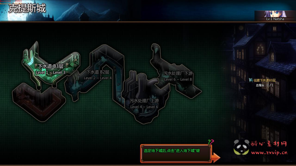 图片[10]|D-402  横版动作闯关MMORPG端游【颓废之心9职业】+Win服务端+视频架设教程+G工具+网页注册+详细外网教程+完整PC客户端|醉心素材|手游源码|端游源码|资源教程|工具分享|免费源码