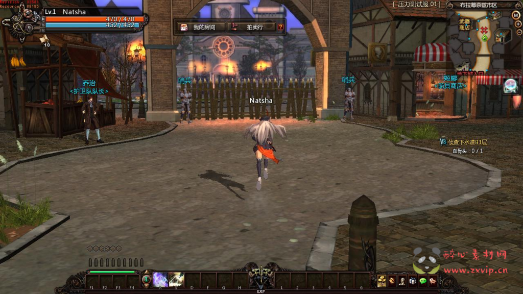 图片[11]|D-402  横版动作闯关MMORPG端游【颓废之心9职业】+Win服务端+视频架设教程+G工具+网页注册+详细外网教程+完整PC客户端|醉心素材|手游源码|端游源码|资源教程|工具分享|免费源码