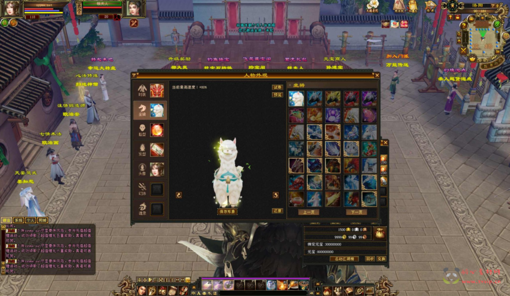 图片[2]|D-403  3D武侠金庸武侠端游【新天龙八部3永恒经典之剑纵山河】+Linux服务端+视频架设教程+完整PC客户端+配套GM工具|醉心素材|手游源码|端游源码|资源教程|工具分享|免费源码