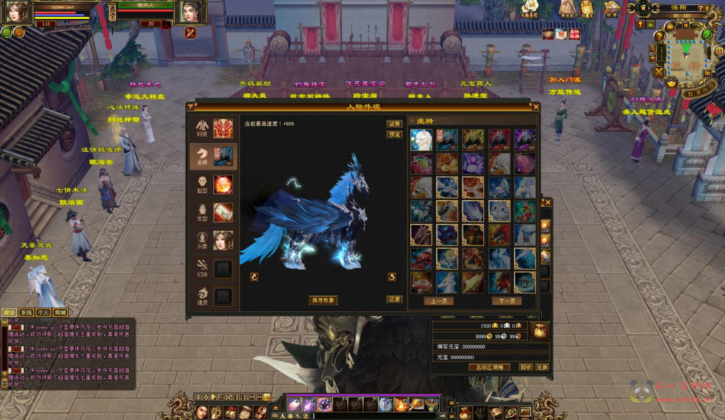 图片[3]|D-403  3D武侠金庸武侠端游【新天龙八部3永恒经典之剑纵山河】+Linux服务端+视频架设教程+完整PC客户端+配套GM工具|醉心素材|手游源码|端游源码|资源教程|工具分享|免费源码