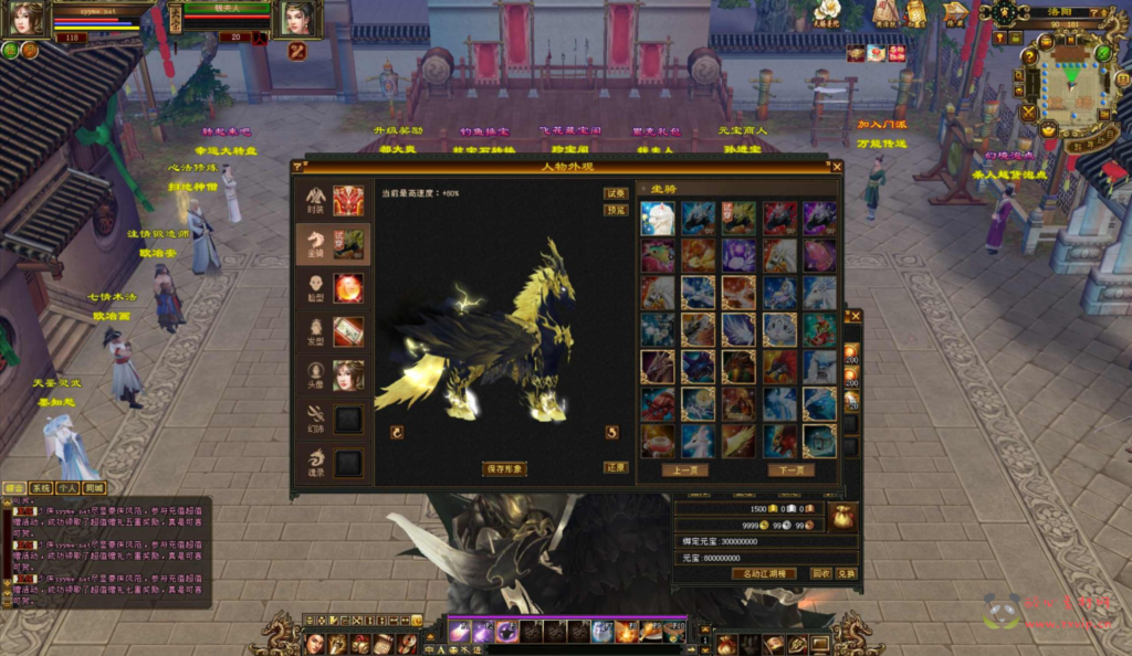 图片[4]|D-403  3D武侠金庸武侠端游【新天龙八部3永恒经典之剑纵山河】+Linux服务端+视频架设教程+完整PC客户端+配套GM工具|醉心素材|手游源码|端游源码|资源教程|工具分享|免费源码