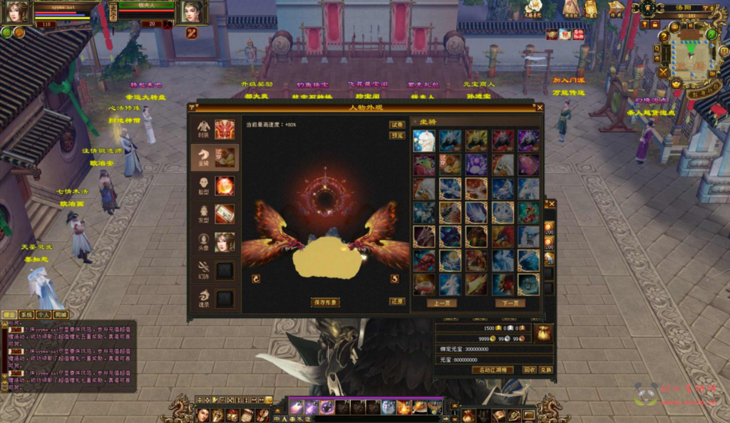 图片[5]|D-403  3D武侠金庸武侠端游【新天龙八部3永恒经典之剑纵山河】+Linux服务端+视频架设教程+完整PC客户端+配套GM工具|醉心素材|手游源码|端游源码|资源教程|工具分享|免费源码