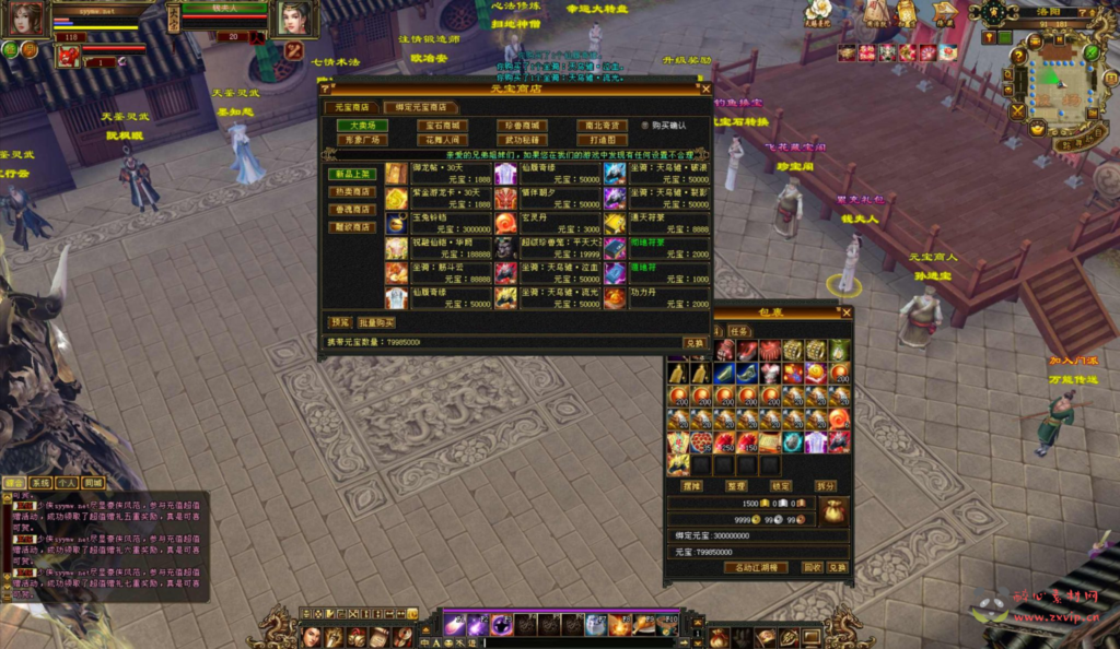 图片[6]|D-403  3D武侠金庸武侠端游【新天龙八部3永恒经典之剑纵山河】+Linux服务端+视频架设教程+完整PC客户端+配套GM工具|醉心素材|手游源码|端游源码|资源教程|工具分享|免费源码