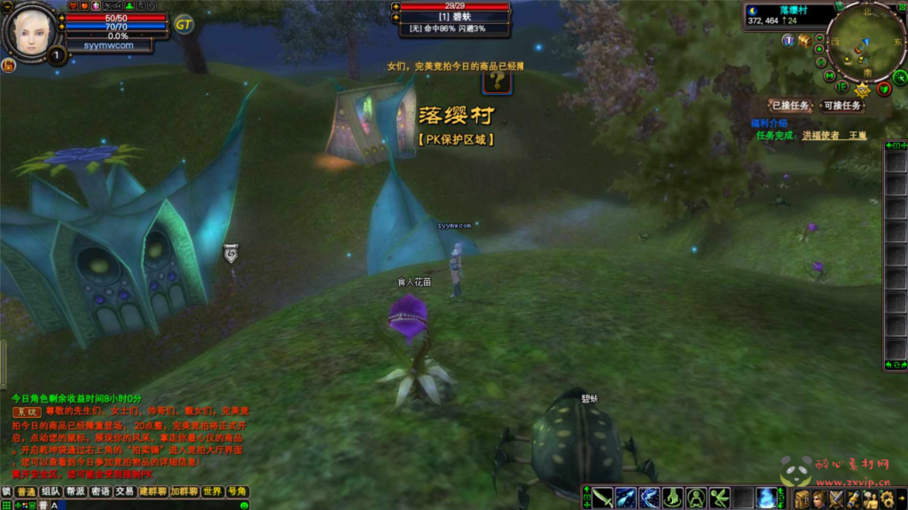 图片[6]|D-404  3D魔幻RPG角色扮演端游【完美国际148王朝崛起更新版】+Linux服务端+视频架设教程+GM运营管理后台+配套网页注册+完整PC客户端|醉心素材|手游源码|端游源码|资源教程|工具分享|免费源码