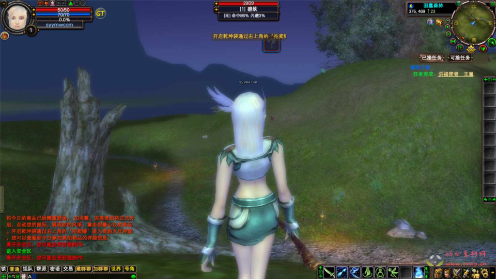 图片[7]|D-404  3D魔幻RPG角色扮演端游【完美国际148王朝崛起更新版】+Linux服务端+视频架设教程+GM运营管理后台+配套网页注册+完整PC客户端|醉心素材|手游源码|端游源码|资源教程|工具分享|免费源码