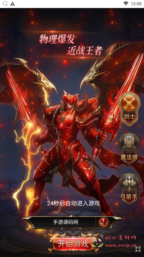 图片[2]|H-226  魔幻3D剧情闯关三网H5【奇迹mu之卓越之境超变平台币内购版】+Linux服务端+视频架设教程+平台币后台+简易安卓APP+新版GM平台币授权后台|醉心素材|手游源码|端游源码|资源教程|工具分享|免费源码