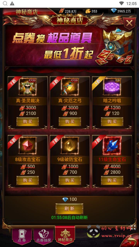 图片[17]|H-226  魔幻3D剧情闯关三网H5【奇迹mu之卓越之境超变平台币内购版】+Linux服务端+视频架设教程+平台币后台+简易安卓APP+新版GM平台币授权后台|醉心素材|手游源码|端游源码|资源教程|工具分享|免费源码