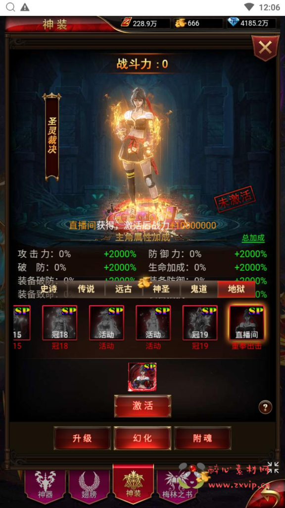 图片[25]|H-226  魔幻3D剧情闯关三网H5【奇迹mu之卓越之境超变平台币内购版】+Linux服务端+视频架设教程+平台币后台+简易安卓APP+新版GM平台币授权后台|醉心素材|手游源码|端游源码|资源教程|工具分享|免费源码