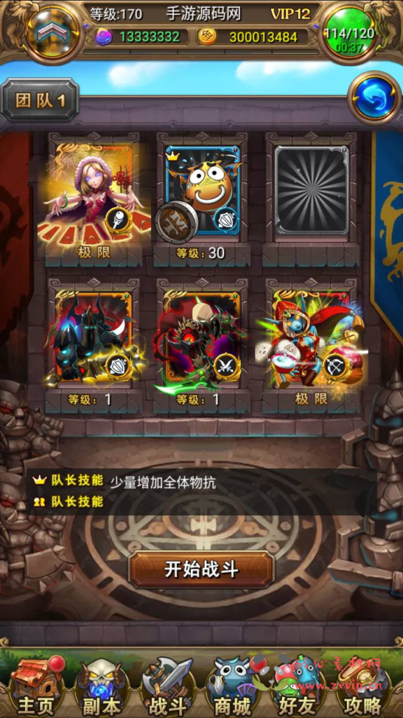 图片[7]|A-957  卡牌回合手游【我叫MT1特色优化版】+Linux服务端+视频架设教程+多功能GM后台工具+网页注册+安卓版本+镜像端|醉心素材|手游源码|端游源码|资源教程|工具分享|免费源码