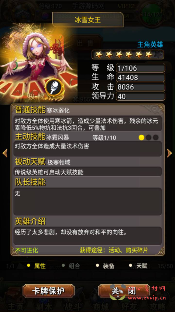 图片[9]|A-957  卡牌回合手游【我叫MT1特色优化版】+Linux服务端+视频架设教程+多功能GM后台工具+网页注册+安卓版本+镜像端|醉心素材|手游源码|端游源码|资源教程|工具分享|免费源码