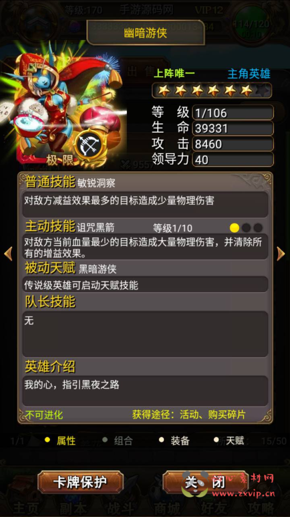 图片[10]|A-957  卡牌回合手游【我叫MT1特色优化版】+Linux服务端+视频架设教程+多功能GM后台工具+网页注册+安卓版本+镜像端|醉心素材|手游源码|端游源码|资源教程|工具分享|免费源码