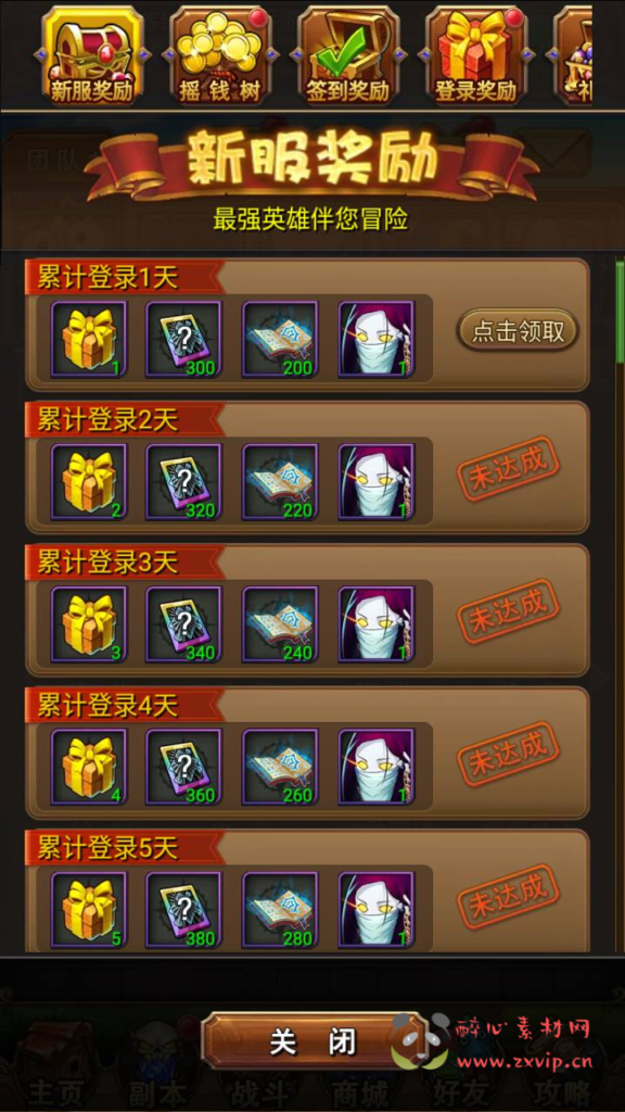 图片[11]|A-957  卡牌回合手游【我叫MT1特色优化版】+Linux服务端+视频架设教程+多功能GM后台工具+网页注册+安卓版本+镜像端|醉心素材|手游源码|端游源码|资源教程|工具分享|免费源码