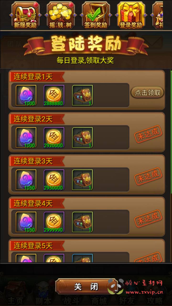 图片[12]|A-957  卡牌回合手游【我叫MT1特色优化版】+Linux服务端+视频架设教程+多功能GM后台工具+网页注册+安卓版本+镜像端|醉心素材|手游源码|端游源码|资源教程|工具分享|免费源码