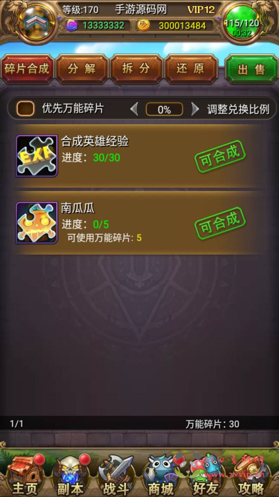 图片[15]|A-957  卡牌回合手游【我叫MT1特色优化版】+Linux服务端+视频架设教程+多功能GM后台工具+网页注册+安卓版本+镜像端|醉心素材|手游源码|端游源码|资源教程|工具分享|免费源码