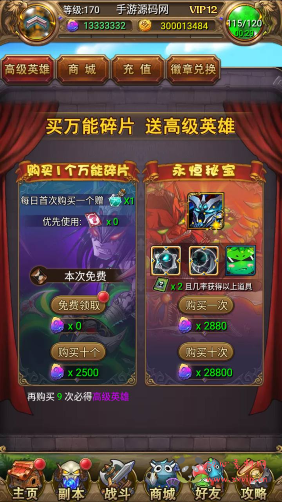 图片[16]|A-957  卡牌回合手游【我叫MT1特色优化版】+Linux服务端+视频架设教程+多功能GM后台工具+网页注册+安卓版本+镜像端|醉心素材|手游源码|端游源码|资源教程|工具分享|免费源码