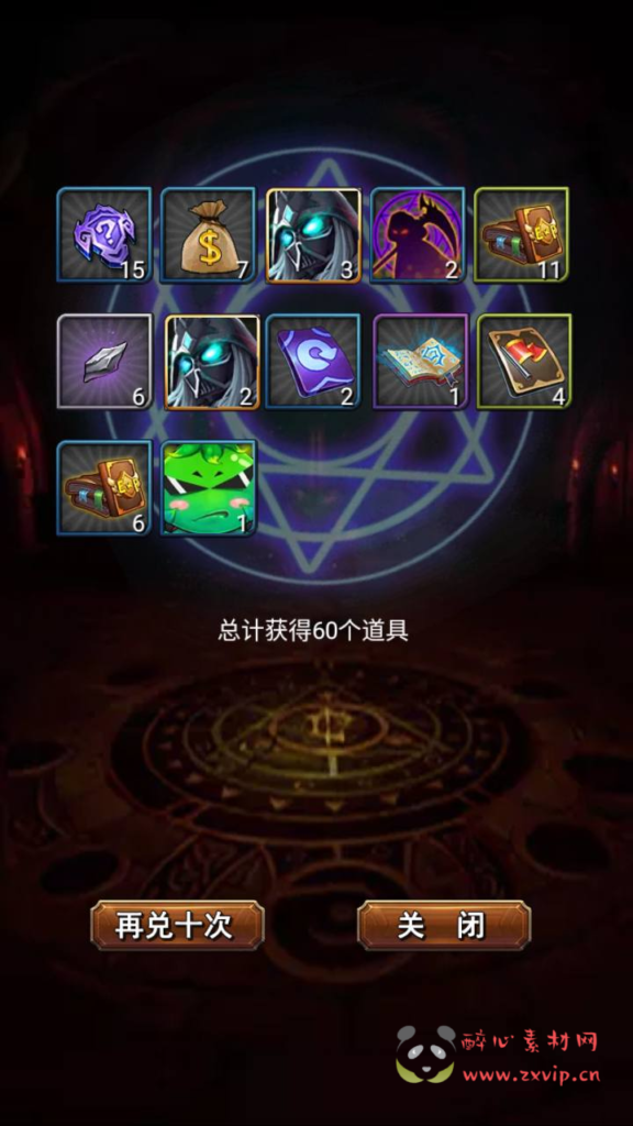 图片[17]|A-957  卡牌回合手游【我叫MT1特色优化版】+Linux服务端+视频架设教程+多功能GM后台工具+网页注册+安卓版本+镜像端|醉心素材|手游源码|端游源码|资源教程|工具分享|免费源码