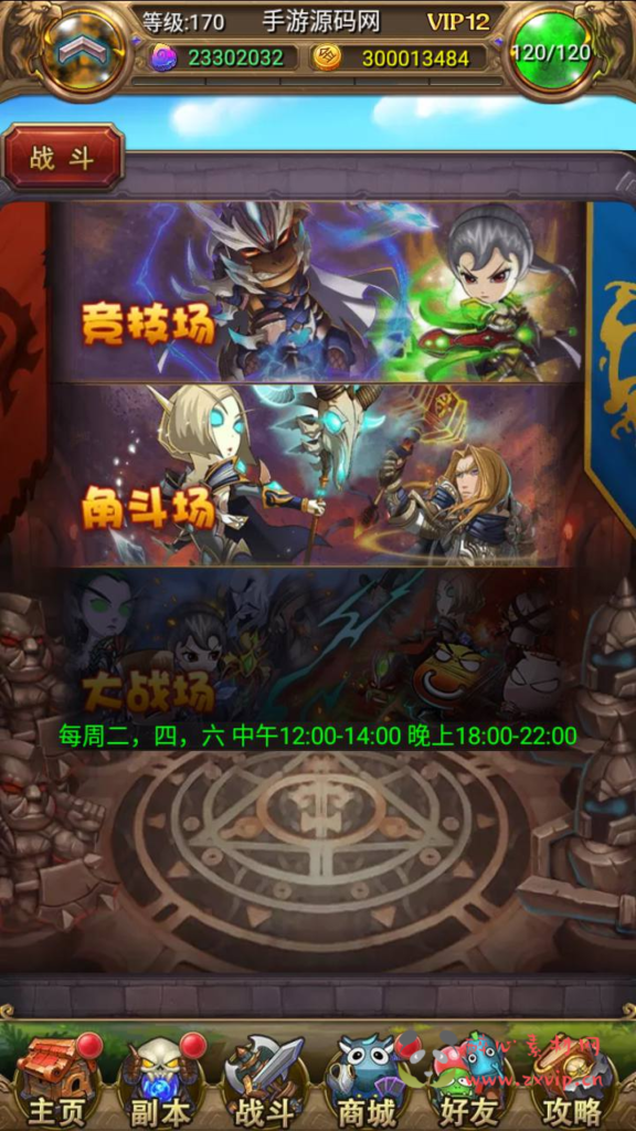 图片[19]|A-957  卡牌回合手游【我叫MT1特色优化版】+Linux服务端+视频架设教程+多功能GM后台工具+网页注册+安卓版本+镜像端|醉心素材|手游源码|端游源码|资源教程|工具分享|免费源码