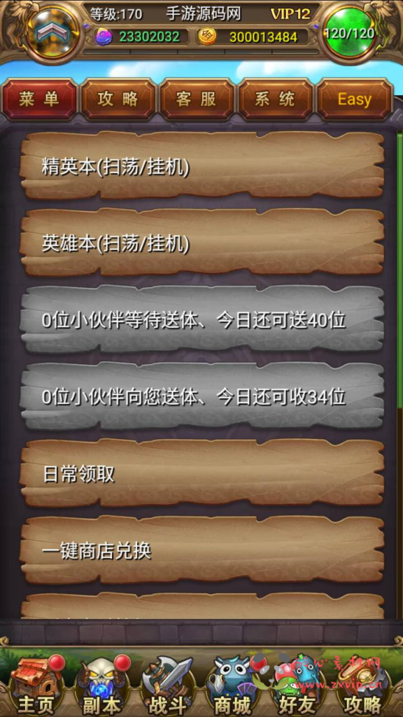 图片[20]|A-957  卡牌回合手游【我叫MT1特色优化版】+Linux服务端+视频架设教程+多功能GM后台工具+网页注册+安卓版本+镜像端|醉心素材|手游源码|端游源码|资源教程|工具分享|免费源码