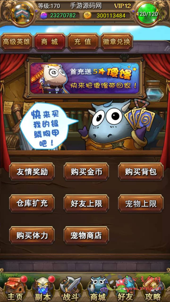 图片[21]|A-957  卡牌回合手游【我叫MT1特色优化版】+Linux服务端+视频架设教程+多功能GM后台工具+网页注册+安卓版本+镜像端|醉心素材|手游源码|端游源码|资源教程|工具分享|免费源码