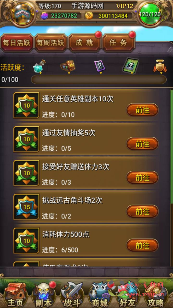 图片[22]|A-957  卡牌回合手游【我叫MT1特色优化版】+Linux服务端+视频架设教程+多功能GM后台工具+网页注册+安卓版本+镜像端|醉心素材|手游源码|端游源码|资源教程|工具分享|免费源码