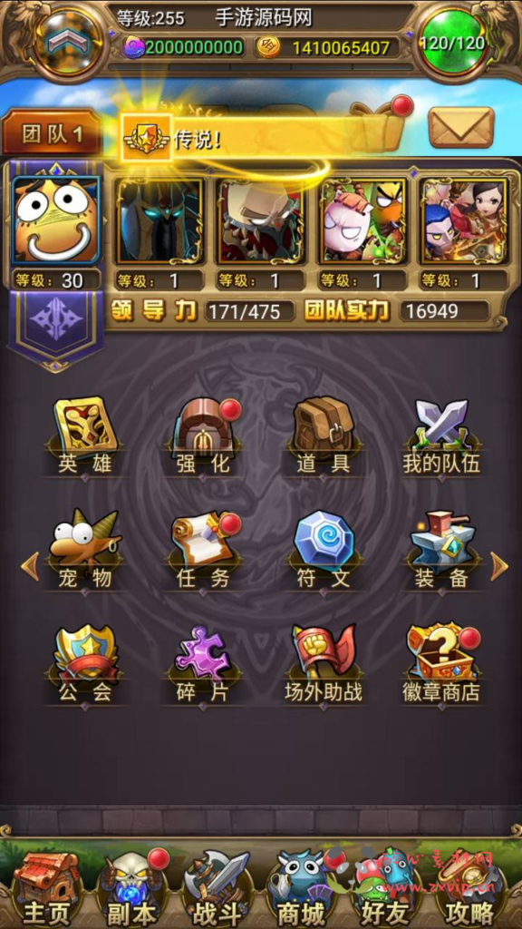 图片[2]|A-958  卡牌回合手游【我叫MT1合体卡优化版】+Linux服务端+视频架设教程+多功能GM后台工具+网页注册+安卓+镜像端|醉心素材|手游源码|端游源码|资源教程|工具分享|免费源码