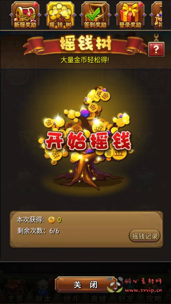 图片[5]|A-958  卡牌回合手游【我叫MT1合体卡优化版】+Linux服务端+视频架设教程+多功能GM后台工具+网页注册+安卓+镜像端|醉心素材|手游源码|端游源码|资源教程|工具分享|免费源码